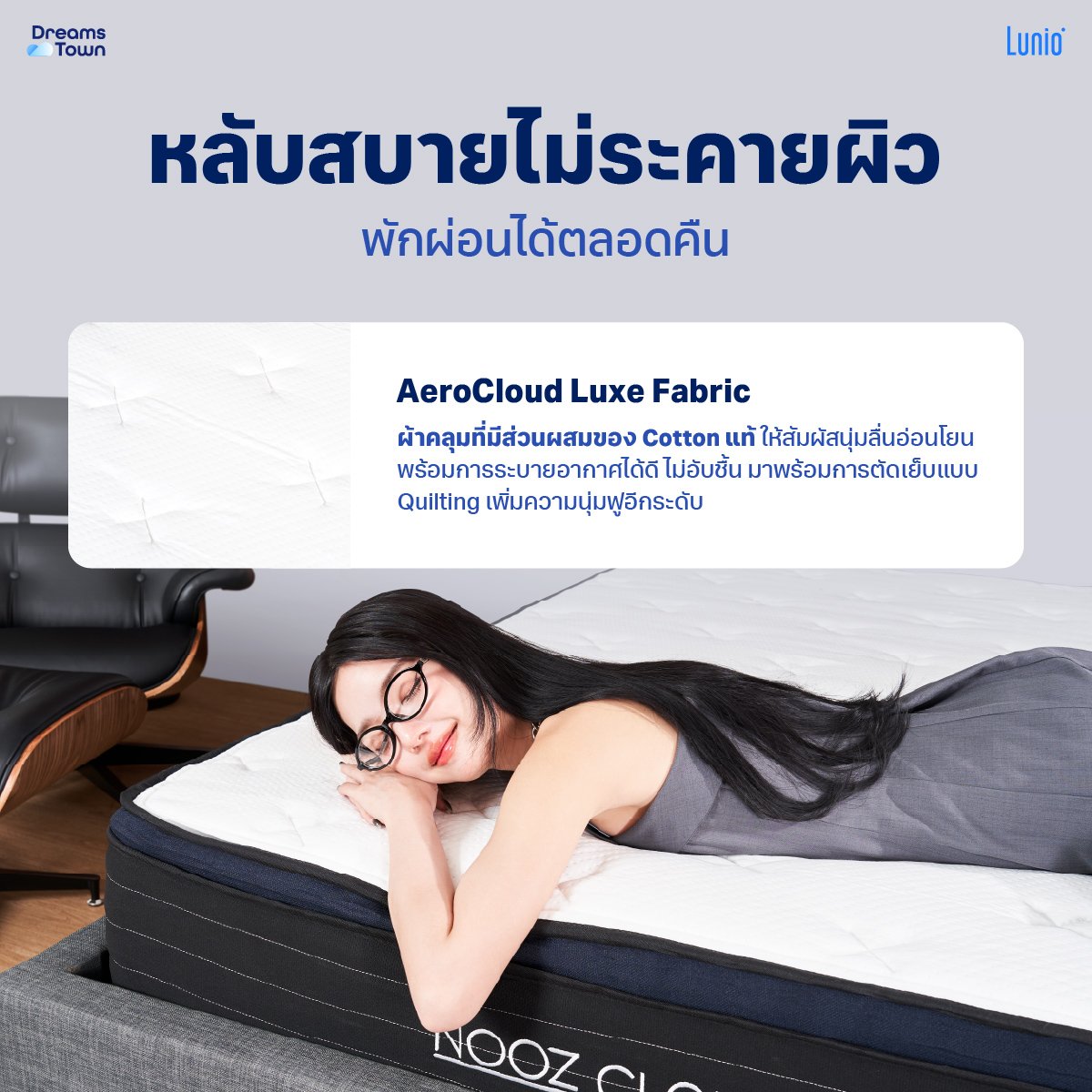 ที่นอนยางพารา 6 ฟุต NOOZ CLOUD HELIX เสริมพ็อกเก็ตสปริง_4